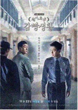 哈利波特与魔法石 电影