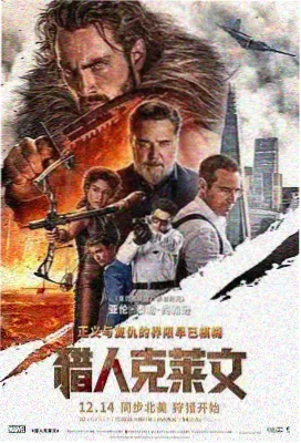 哈利波特与凤凰社在线观看 剧照2