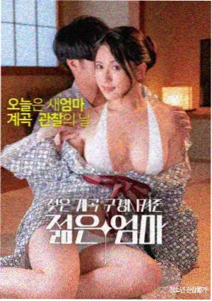 哈利波特与凤凰社高清完整版 剧照3